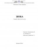 Друк-сүзгіні есептеу