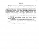 Ветеринариялық хирургияның