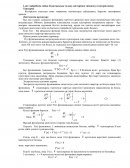 Классикалық талдау әдістерімен тиімділеу есептерін шешу