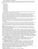 Аннотация на музыкальное произведение «Травка зеленеет»