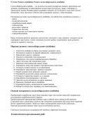 Ремонт комбайнів. Ремонт силосозбирального комбайна