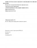 Визуальное определение глинистого грунта Визуальное определение глинистого грунта