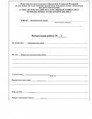 Форма как экономический субъект Форма как экономический субъект