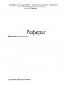 Кондуктометрия