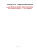 Геймдизайн