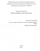 Почему в автобусах с утра так мало места
