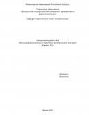 Исследование резонанса в одиночных колебательных контурах