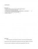 Фрезерный станок 6н13п Фрезерный станок 6н13п