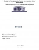 Психологияның басқа ғылымдармен байланысын ашатын логикалық сызба құрастырыңыз (кесте немесе жіктеу схемасы)