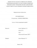 Гигиена выращивания жеребят Гигиена выращивания жеребят