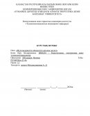 Мультисервистік абоненттік қатынас желісі