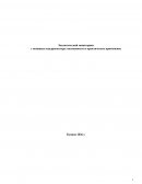 Экологический мониторинг с помощью квадрокоптера: возможности и практическое применение