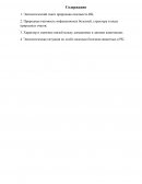 Эпизоотический очаги природная очаговость ИБ