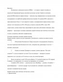 Первая помощь при несчастных случаях Первая помощь при несчастных случаях