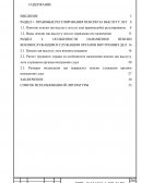 Пенсии за выслугу лет военнослужащим и служащим органов внутренних дел