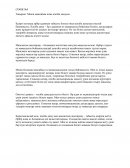 Менің мансабым және кәсіби дамуым