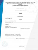 Автоматическая автозаправочная станция на 250 заправок в сутки