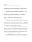 Преимущества и недостатки нетарифных ограничений в мире Преимущества и недостатки нетарифных ограничений в мире