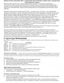 Вашингтонская конвенция 1965 г. о разрешении инвестиционных споров между государствами и иностранными лицами Вашингтонская конвенция 1965 г. о разрешении инвестиционных споров между государствами и иностранными лицами