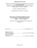 Роль ООПТ в сохранении биоразнообразия (на примере ГПЗ «Присурский»)