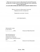 Докембрий Докембрий