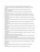Сутність понять «бізнес» і «підприємництво», різні теорії підприємництва