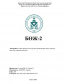 Сұйық фазада өтетін редокс реакциялары және олардың синтездеу процесіндегі рөлі Сұйық фазада өтетін редокс реакциялары және олардың синтездеу процесіндегі рөлі