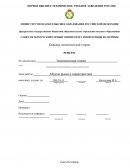 Модели рынка и характеристика Модели рынка и характеристика