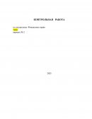 Контрольная работа по "Финансовому праву"