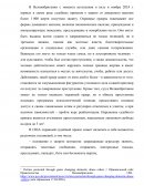 Охранные ордеры в Великобритании и США