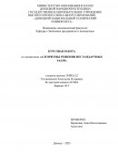 Виды и содержание лицензионных договоров