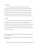 Социальная реклама, как инструмент нематериальной мотивации персонала нефтяной отрасли к соблюдению требований охраны труда