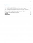 Удовлетворённость трудом сотрудников разных форматов работы
