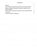 Гражданские процессуальные правоотношения