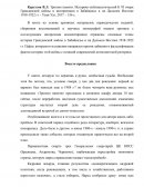 Кургузов В.Л. Тропою памяти