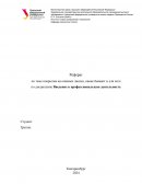 Покрытия на очковых линзах, какие бывают и для чего