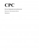 Банковская система Казахстана