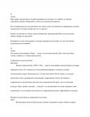 Современна ли музыка Баха? Современна ли музыка Баха?