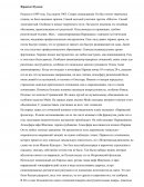 Франсис Пуленк
