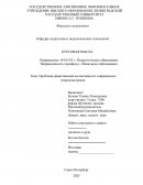 Проблема нравственной воспитанности современных второклассников