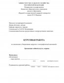 Трепанация лобной пазухи у коровы