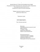 Договор поручения Договор поручения
