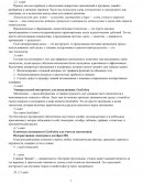 Цифровые инструменты и технологии в обучении математике Цифровые инструменты и технологии в обучении математике