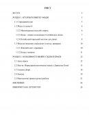 Китайська мода. Особливостi вияву схiдноi краси Китайська мода. Особливостi вияву схiдноi краси