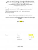 Проект технологической линии производства карамели с концентратом цикория