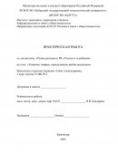 Упаковки товаров, определившие выбор продукции Упаковки товаров, определившие выбор продукции