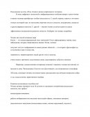 Роль чтения в жизни современного человека