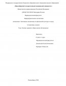 Основы здорового образа жизни обучающихся Основы здорового образа жизни обучающихся