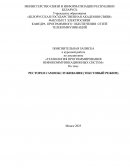 Ресторан самообслуживания Ресторан самообслуживания