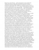 Георгий Васильевич Свиридов Георгий Васильевич Свиридов